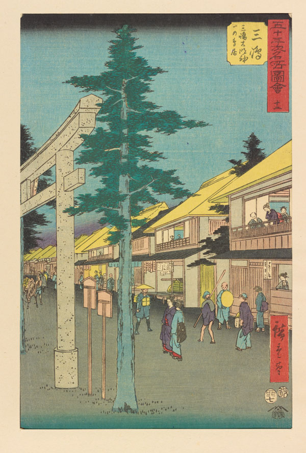 Utagawa Hiroshige, Mishima Station (Arthur M. Sackler Gallery)